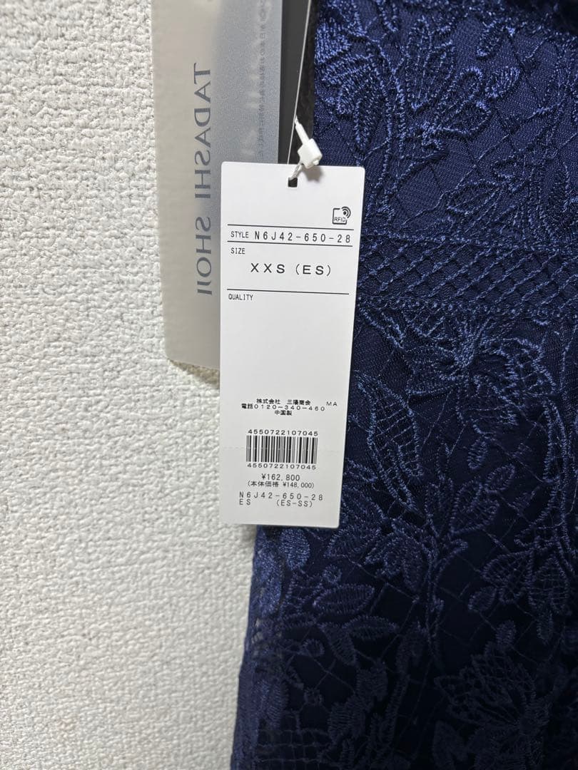 【新品】EPOCA タダシショージ ハイネックシンメトリーレースワンピース