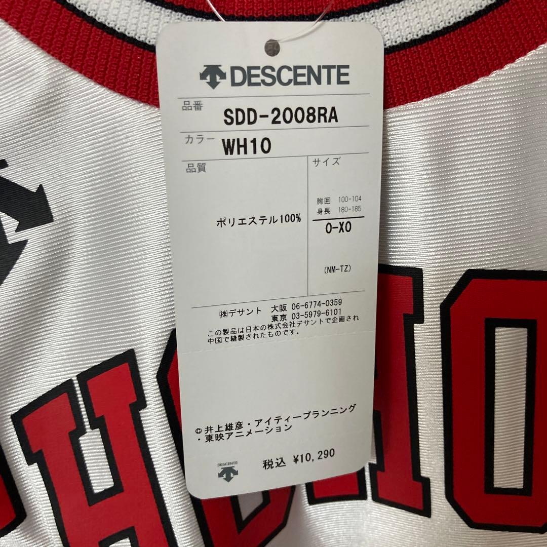 SLAM DUNK ユニフォーム  湘北 10 桜木花道 デサント スラムダンク