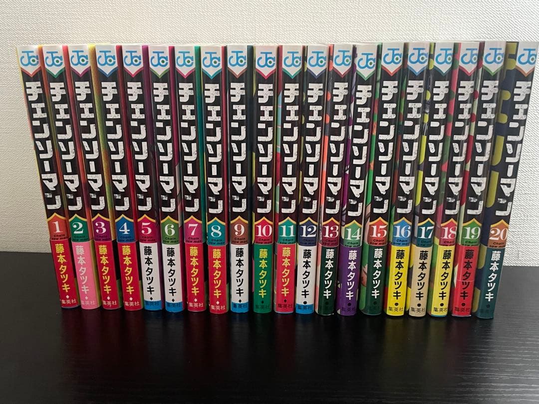 チェンソーマン 全20巻 藤本タツキ