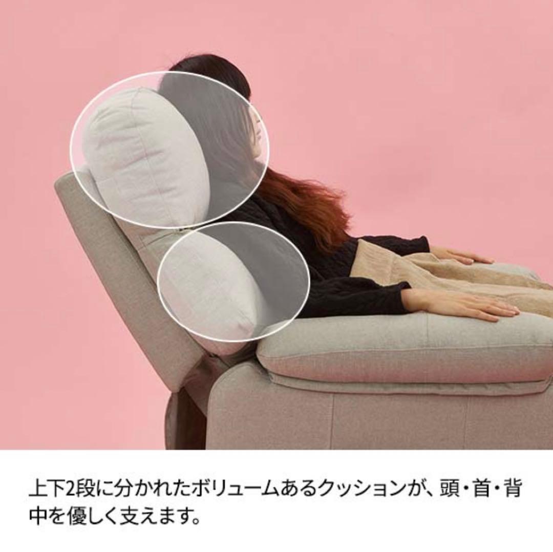 【ラグ⭐︎送料込】極上リクライニングソファ電動ホワイト ボリューム有り 説明書