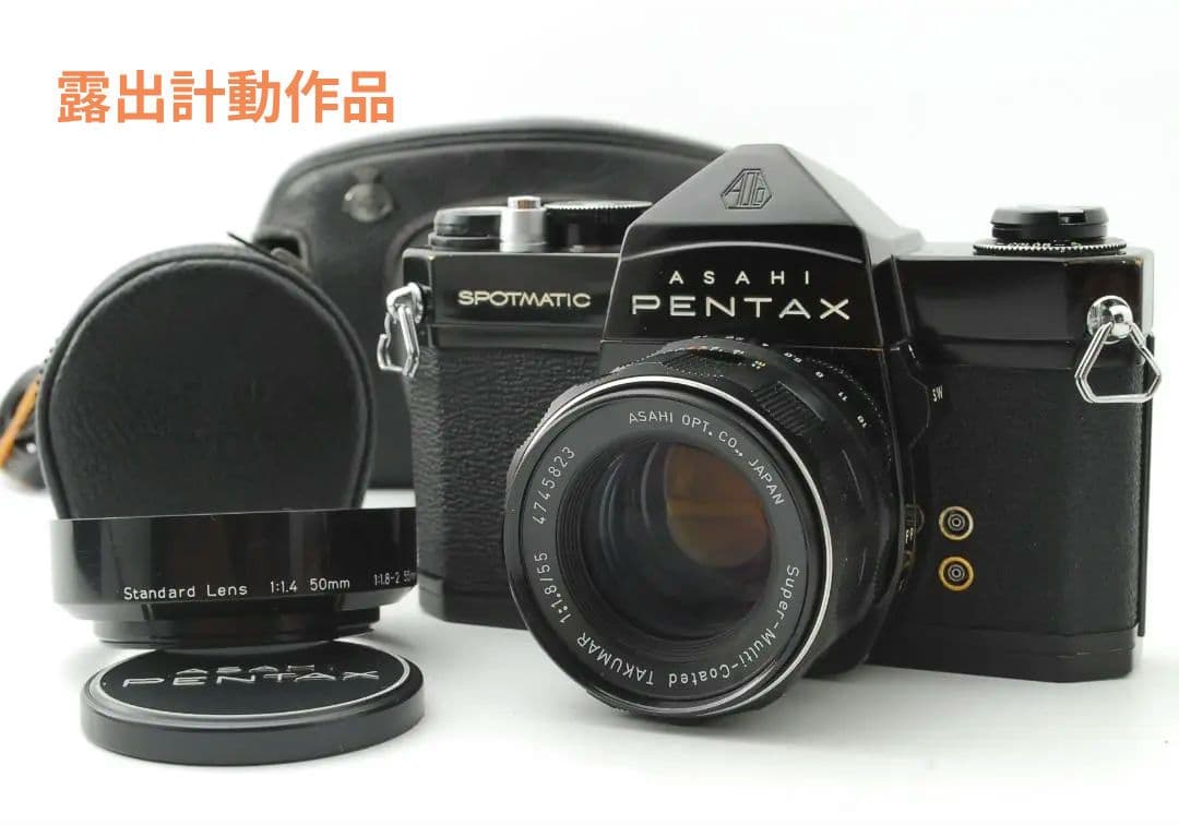 フィルムカメラNikon FEモルト交換してみました。自分でやることで値段