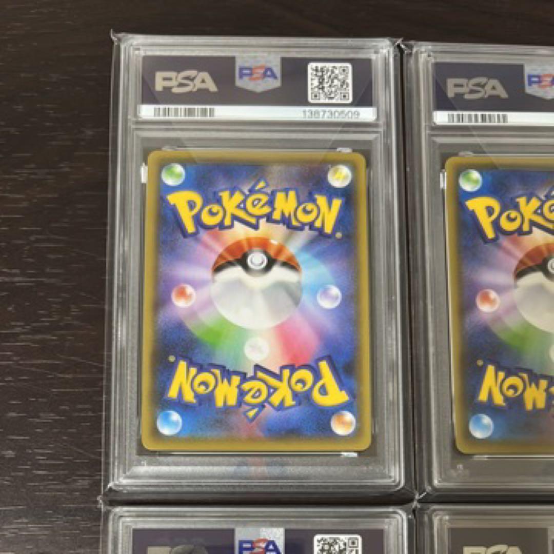 ゲッコウガV-UNION psa10 連番 4枚セット