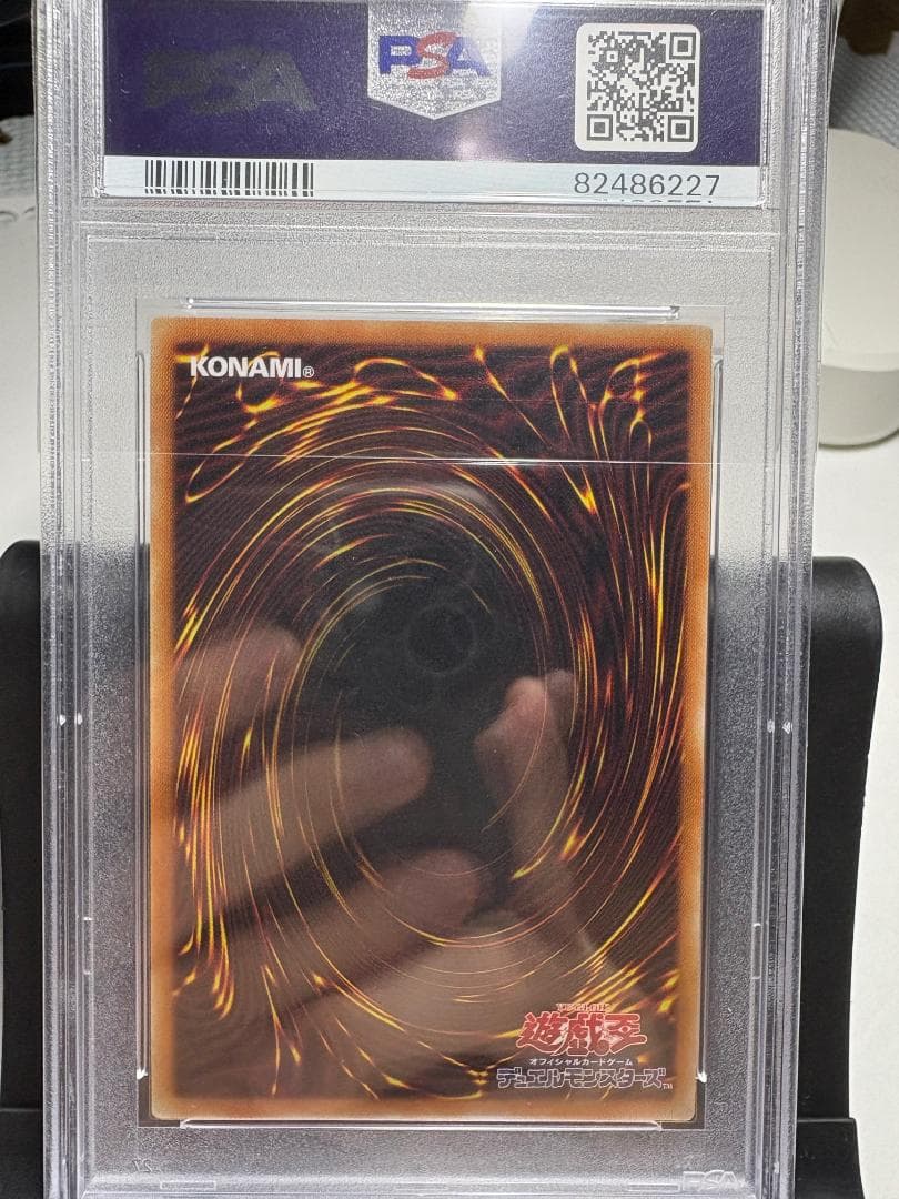 【 鑑定品 PSA10 】極美品 幽鬼うさぎ クオシク PAC1-JP014