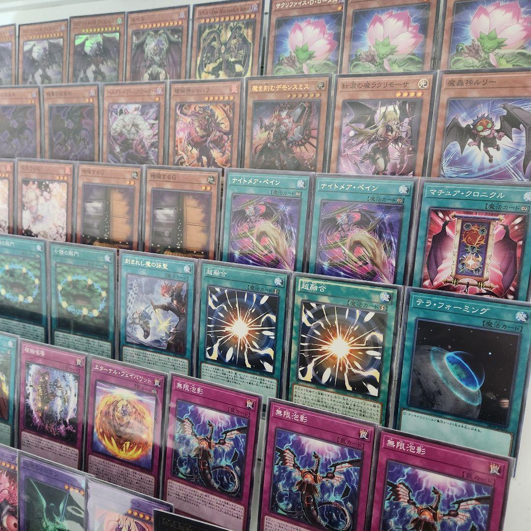 山屋　即日発送　ユベルデッキ　大会構築デッキ ファントム・オブ・ユベル