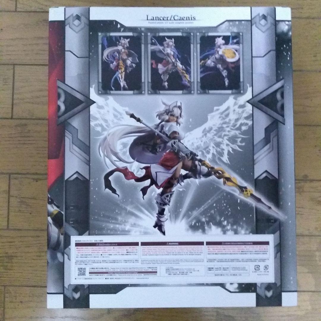 ランサー　カイニス フィギュア