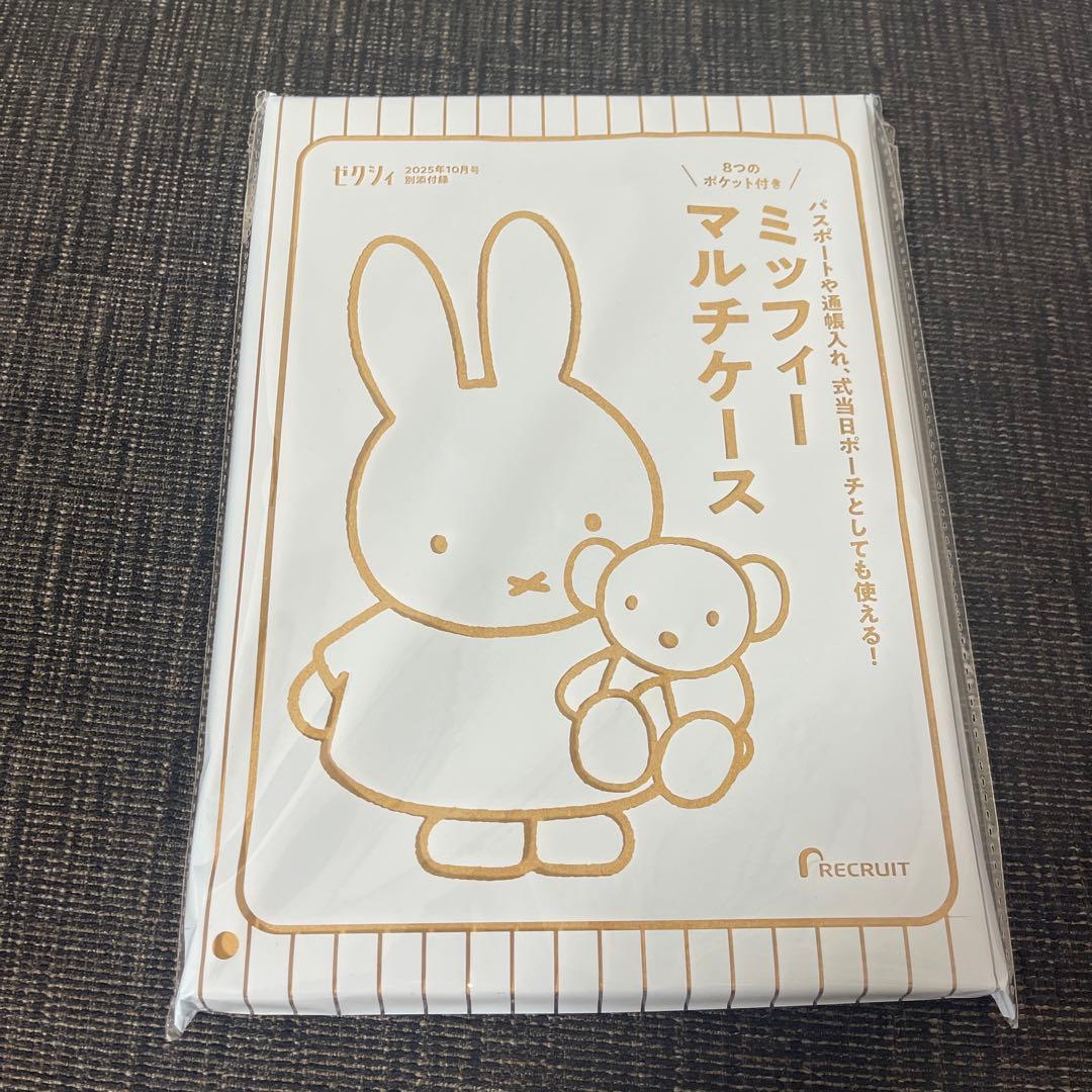 ちゅん太 管理 32 ゼクシィ 10月号 付録 ②