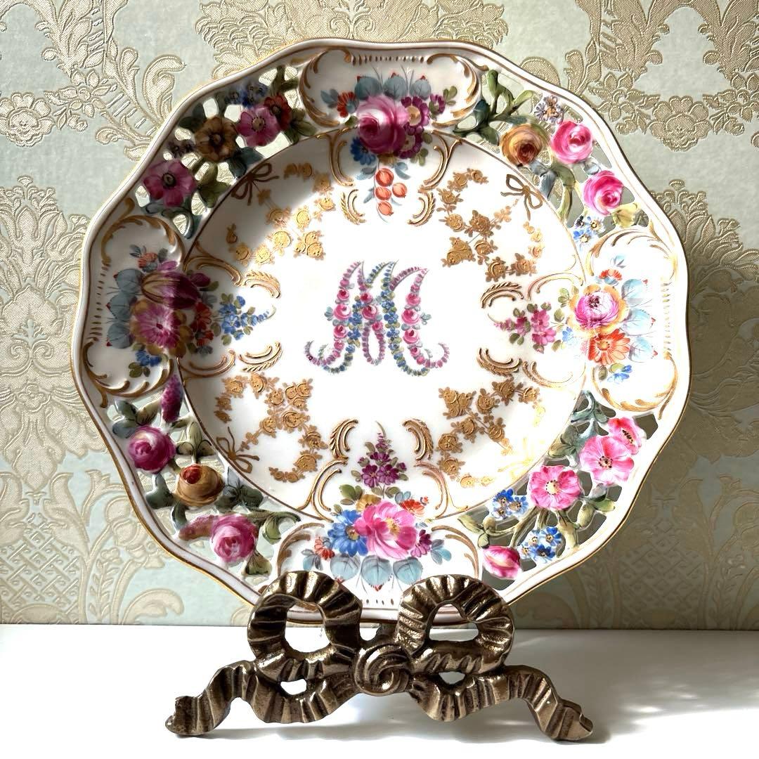 ドレスデンカールティーメ透かし皿マリーアントワネット