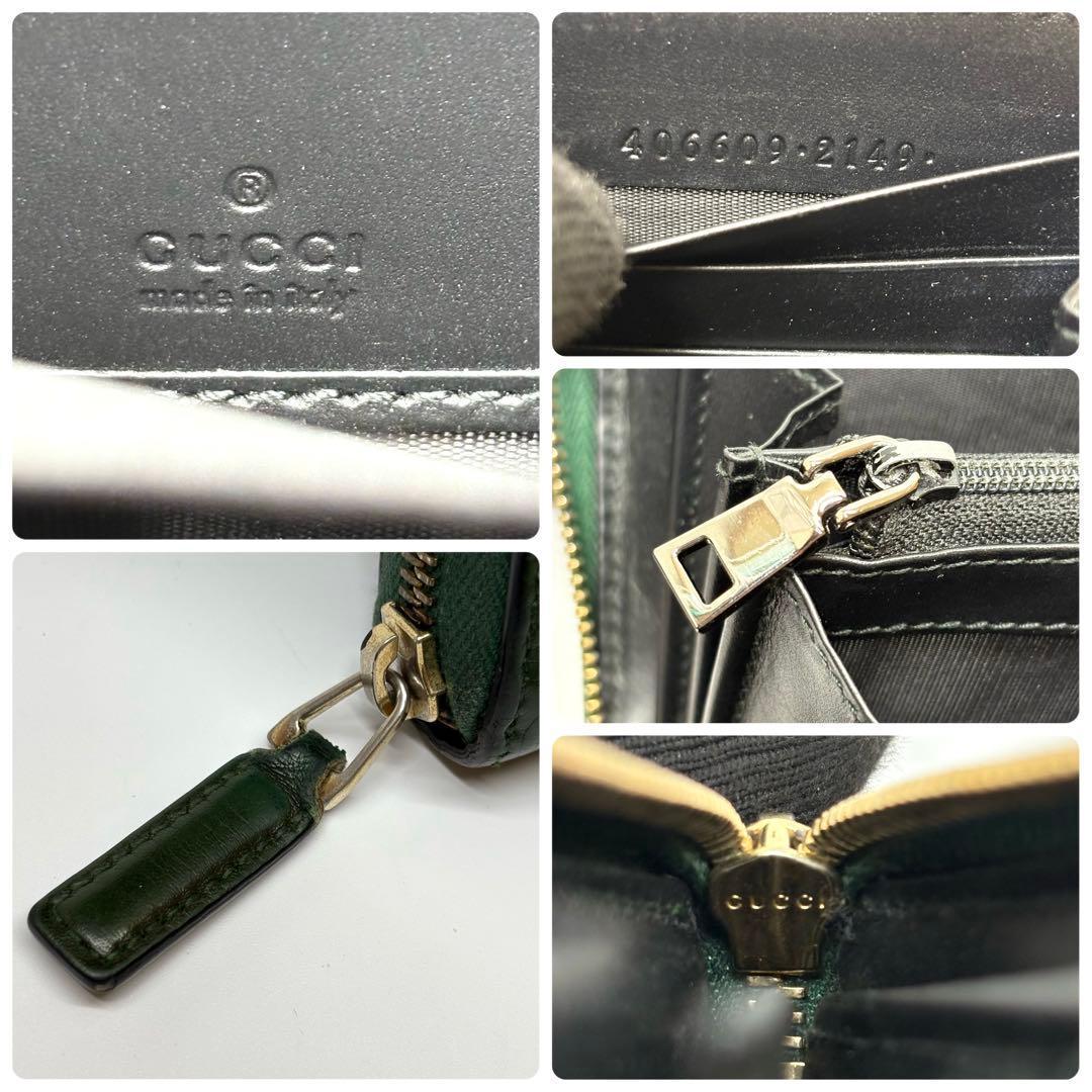 GUCCI グッチ　長財布　ラウンドファスナー　GG アニマリエ　ビー