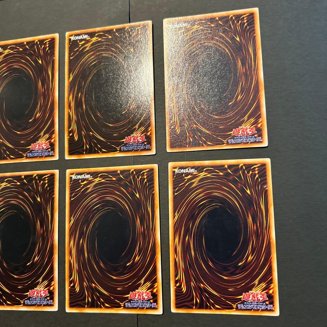 遊戯王OCGカードセット 6枚セット　引退