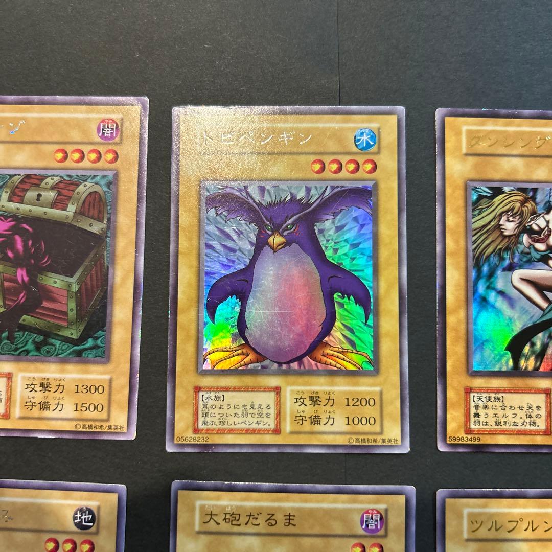 遊戯王OCGカードセット 6枚セット　引退