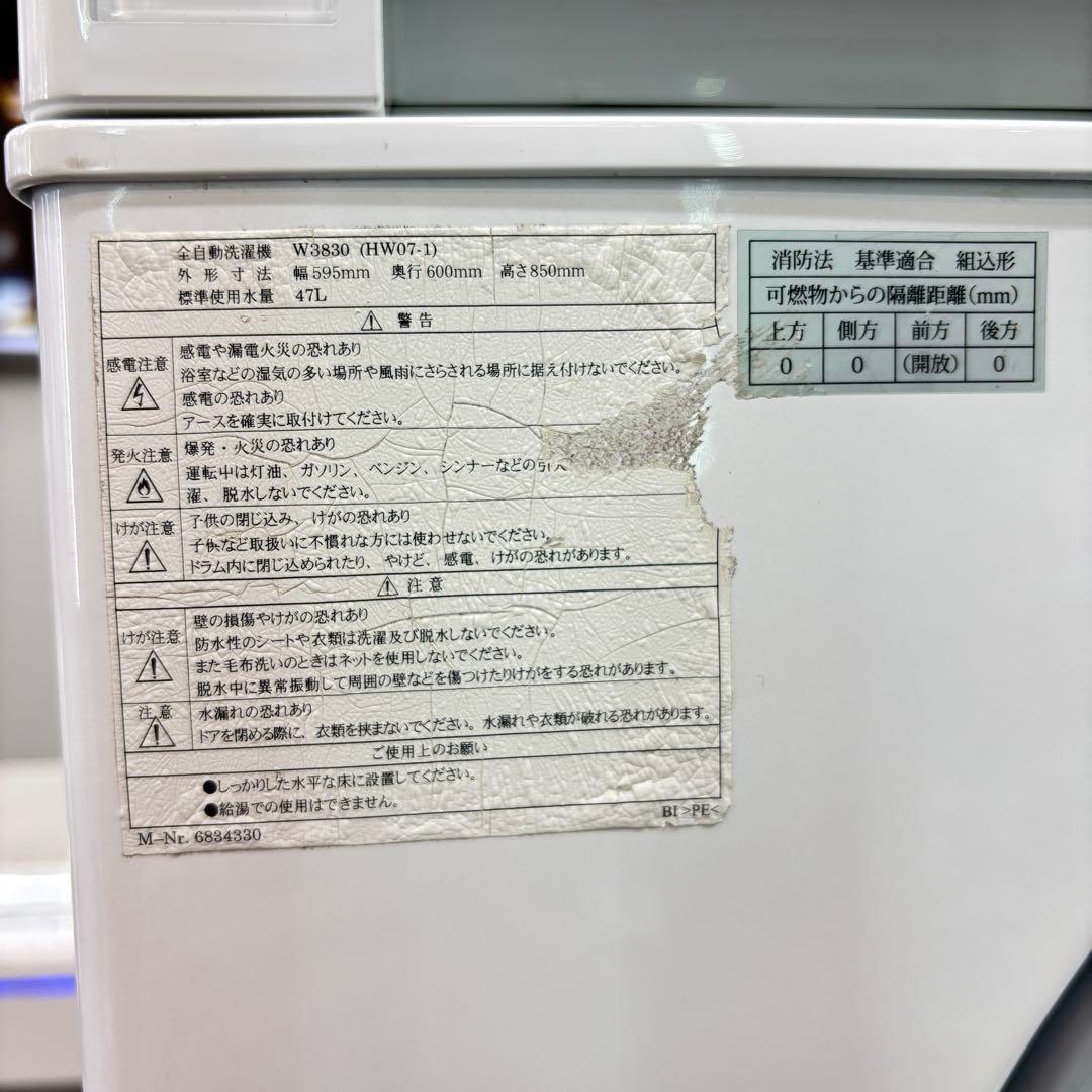 ジ5004⭐ ミーレ 全自動洗濯機 洗濯機 W3830 HW07-1 - メルカリ