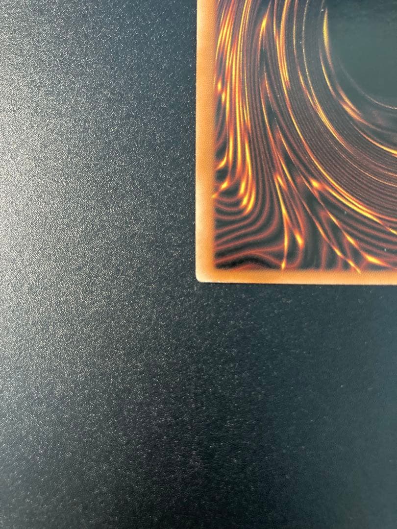 【美品】ブルーアイズホワイトドラゴン　青眼の白龍 1st Edition