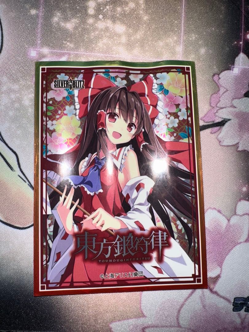 東方銀符律　ラッキーキャンペーン限定　博麗霊夢スリーブ