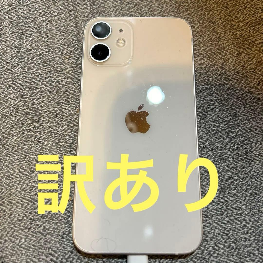 ジャンク iPhone12 mini ジャンク iPhone 12mini 256GB iPhone 12 mini