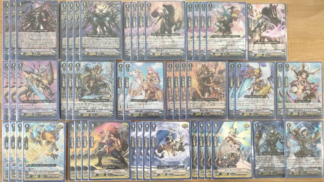 【Vスタン】 スペクトラルデューク デッキ 50枚