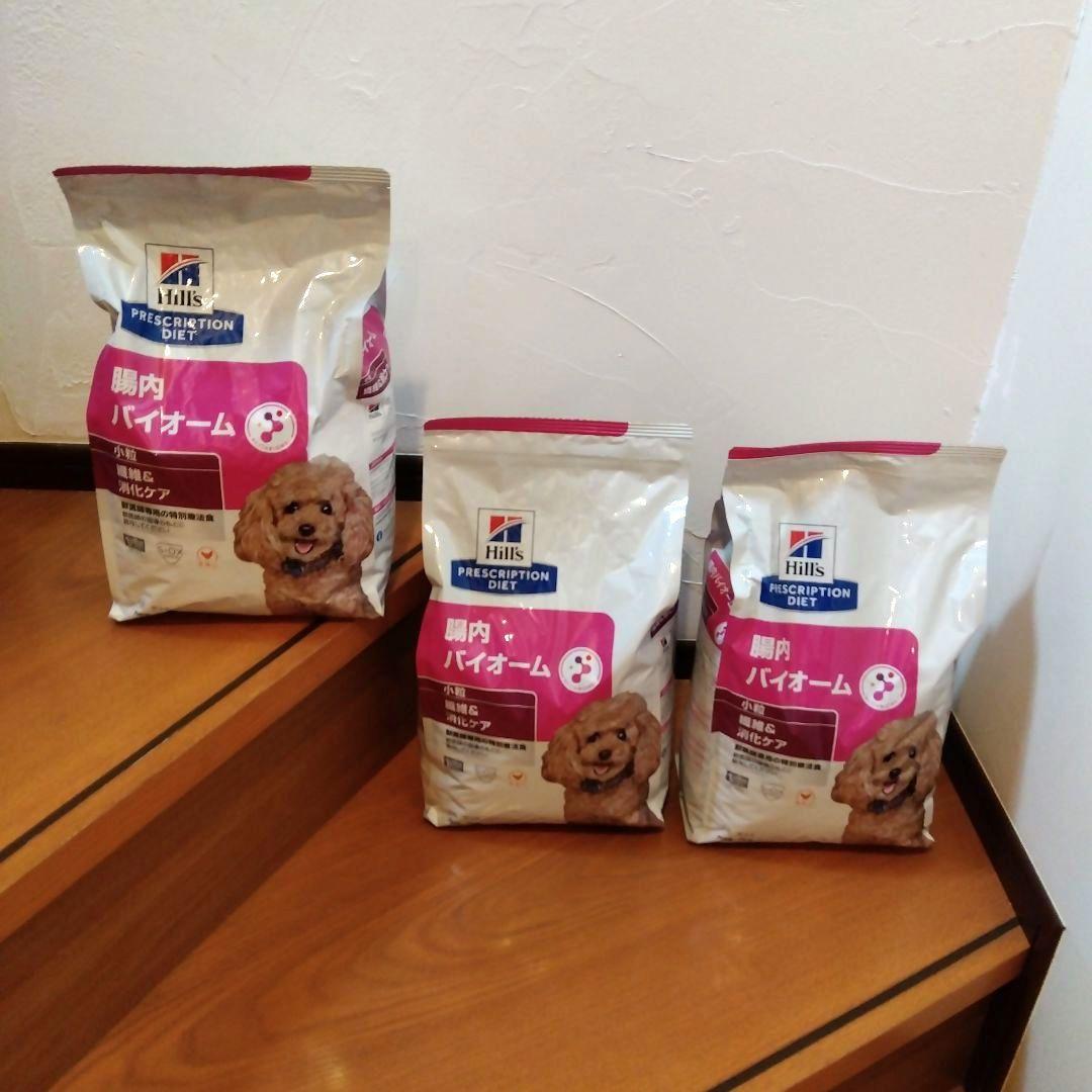 Hill's 腸内バイオーム 犬用 3kg✕3袋　新品 楽天市場】【最安値挑戦！】ヒルズ 〈犬用〉 腸内バイオーム 小粒