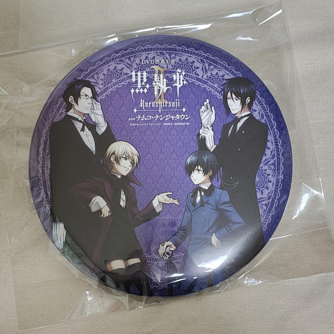 黒執事 グッズまとめ売り アロイス クロード シエル ナンジャタウン 限定