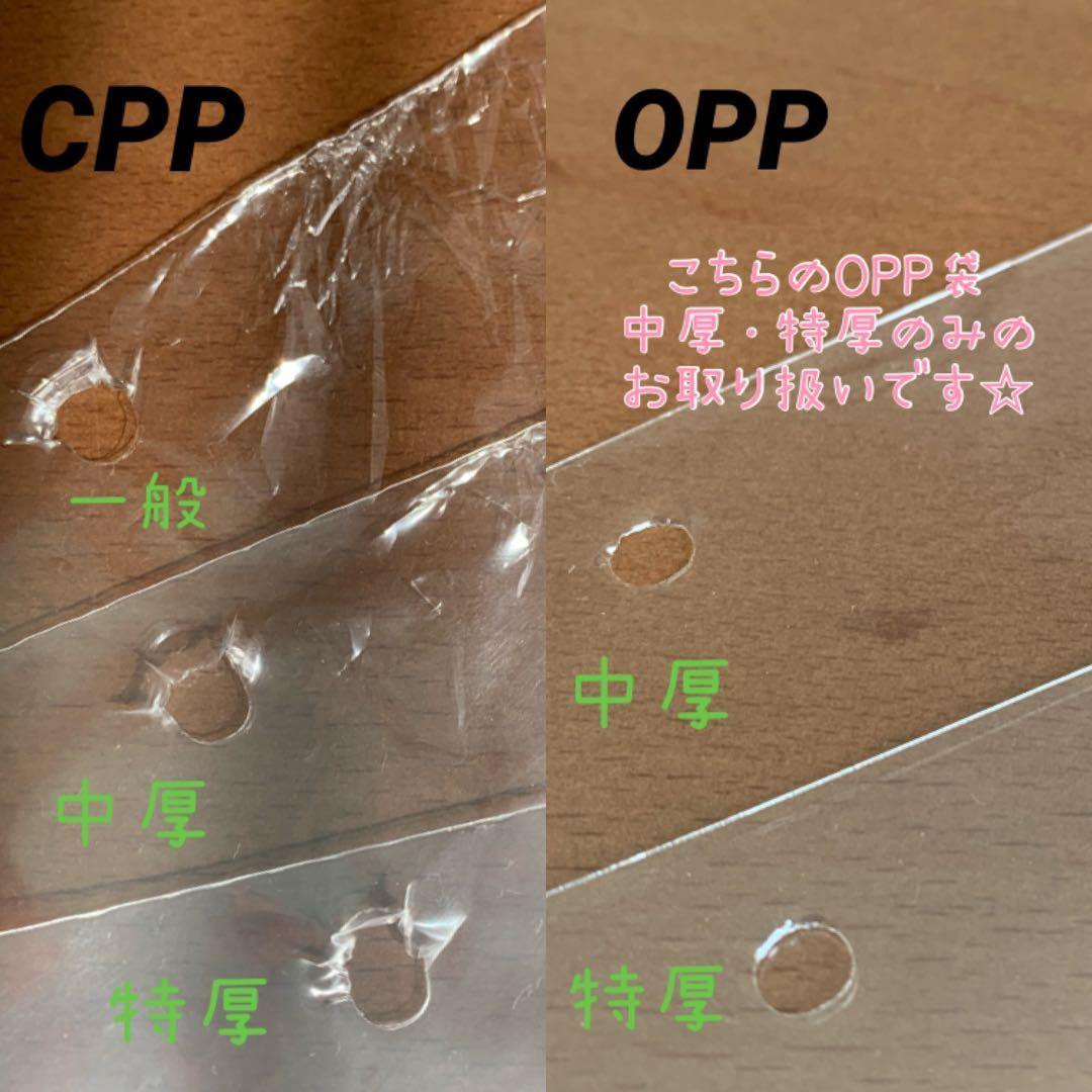 ◎最安値！ ペッピーキッズ ピクチャーカード 収納袋 補強不要タイプ リフィル