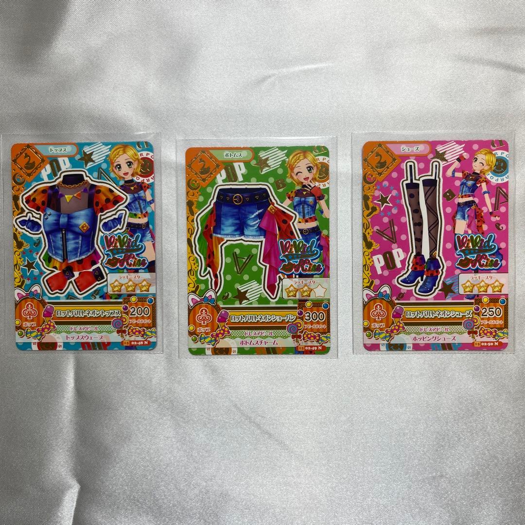 アイカツカード レアカード ビビットキス 白鳥の湖 新条ひなき - メルカリ