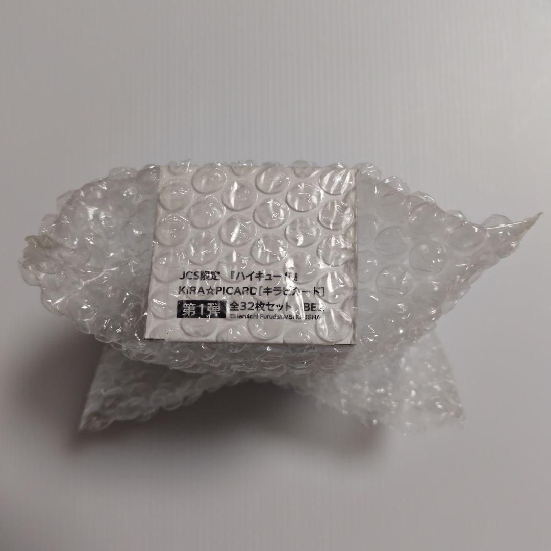 JCS限定　ハイキュー!!　KIRA☆PICARD　キラピカード　全32枚セット