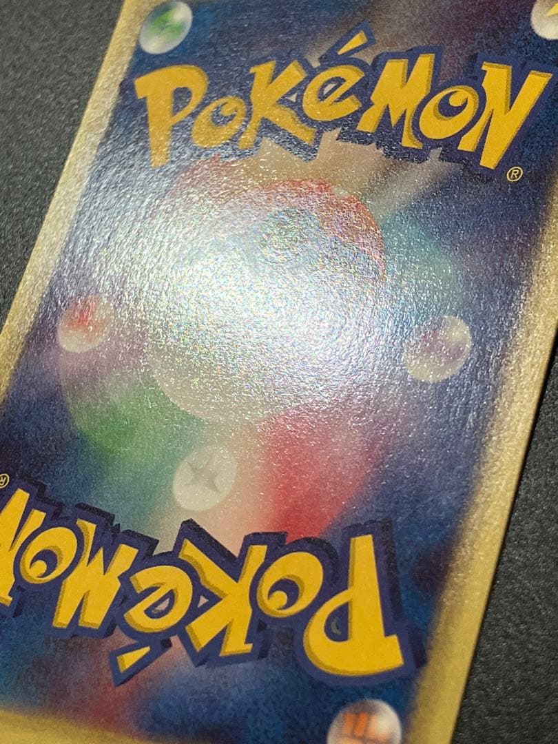 バンギラス eカード 070/087 海からの風 Tyranitar ② - メルカリ