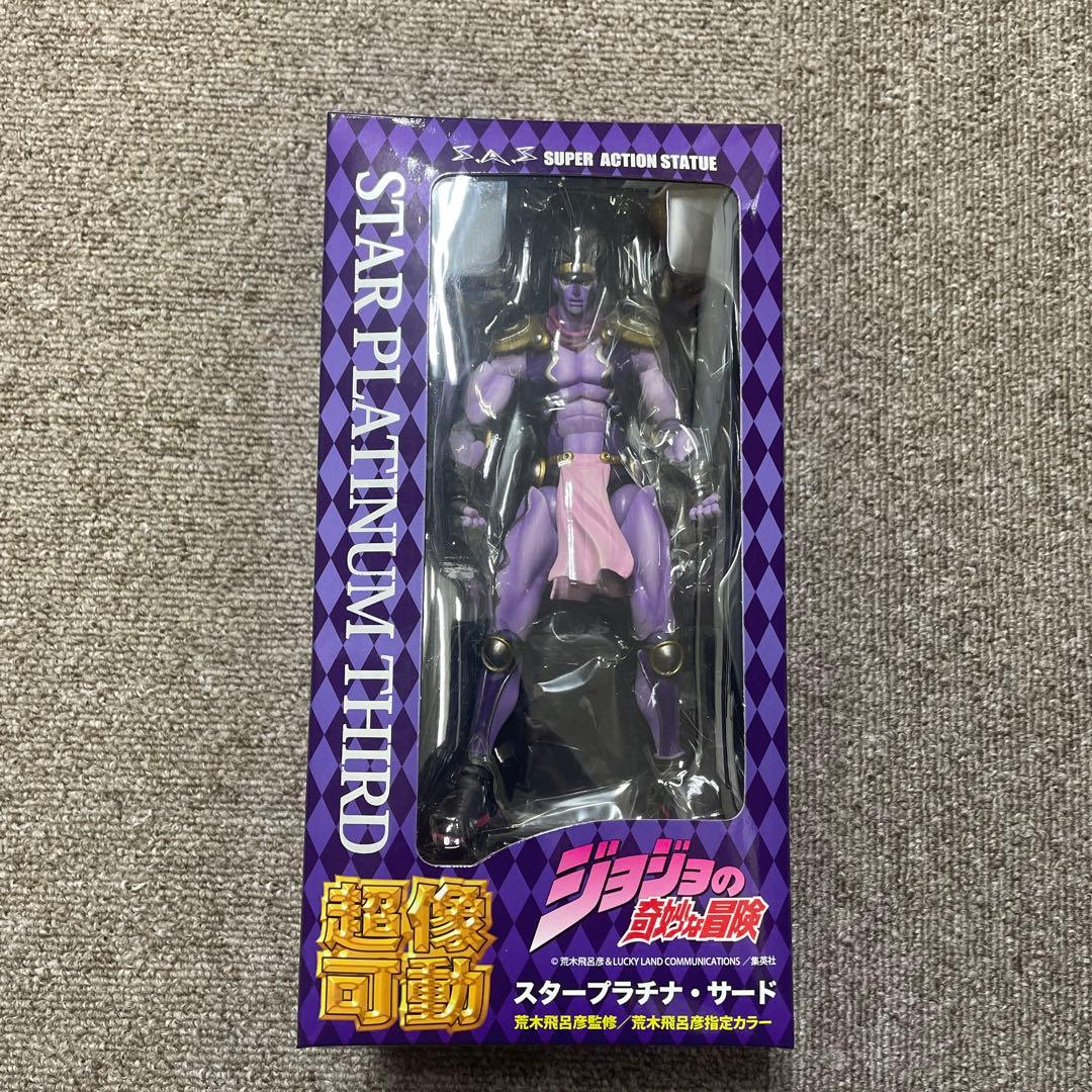 超像可動 スタープラチナ・サード