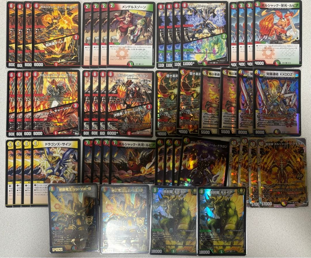 リースボルシャック デッキパーツ