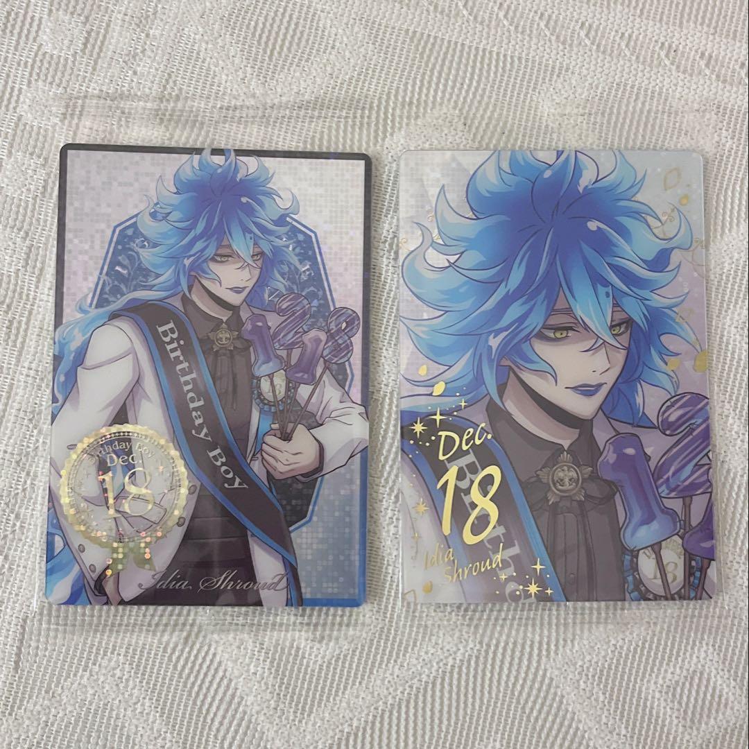 ツイステ ウエハース カード イデア 2枚セット② - メルカリ