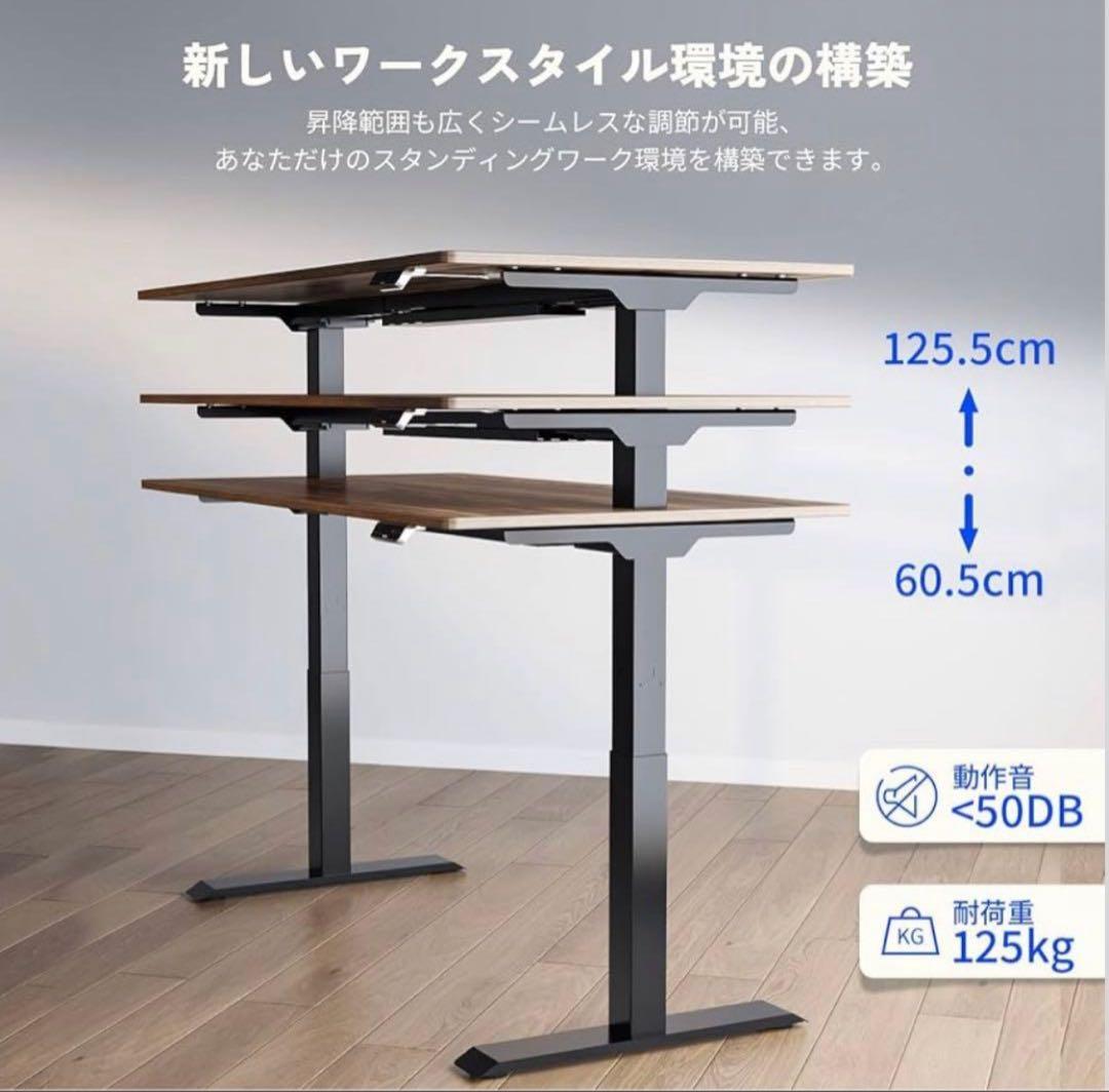 flexispot電動昇降デスク E7モデル 美品