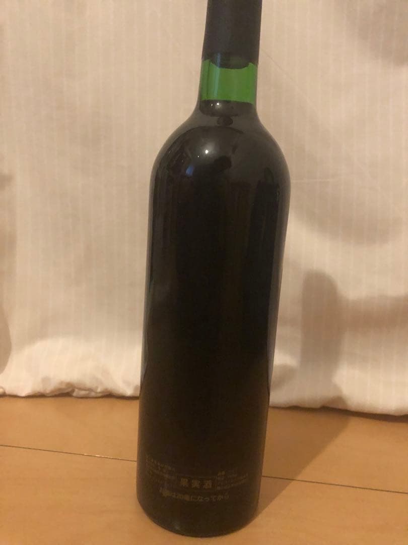 超超希少1968年 ヴィンテージ 56年物 スペインの名産リオハの古酒