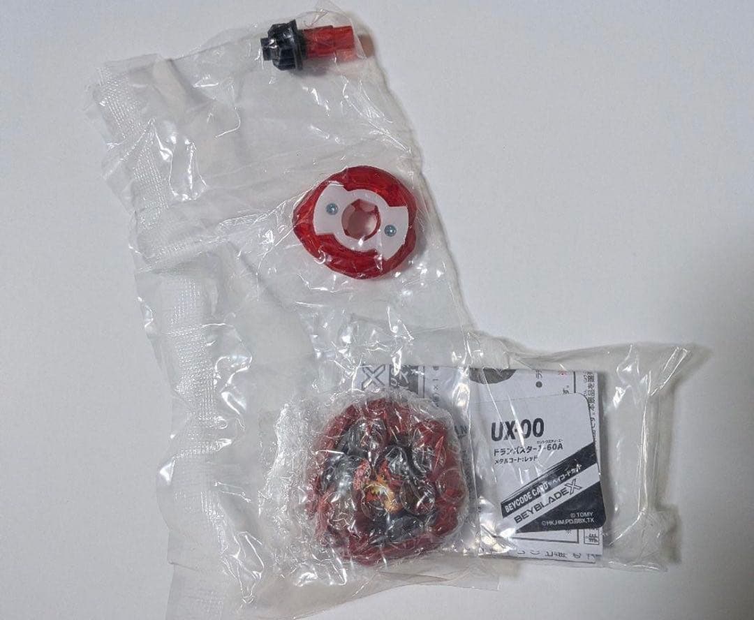 現在入手不可 ベイブレードX めドランバスター メタルコートレッド 1