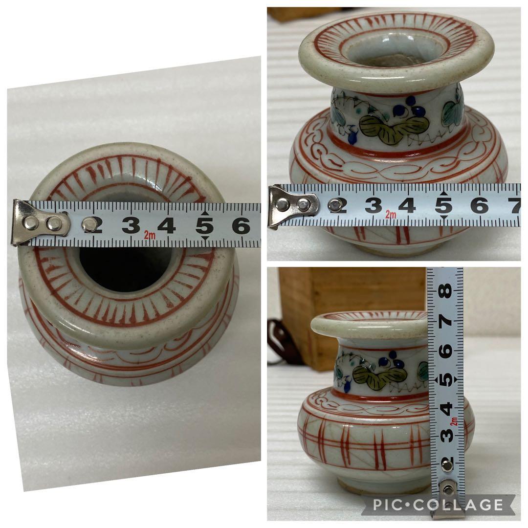 3-3037 平佐赤絵 盃台