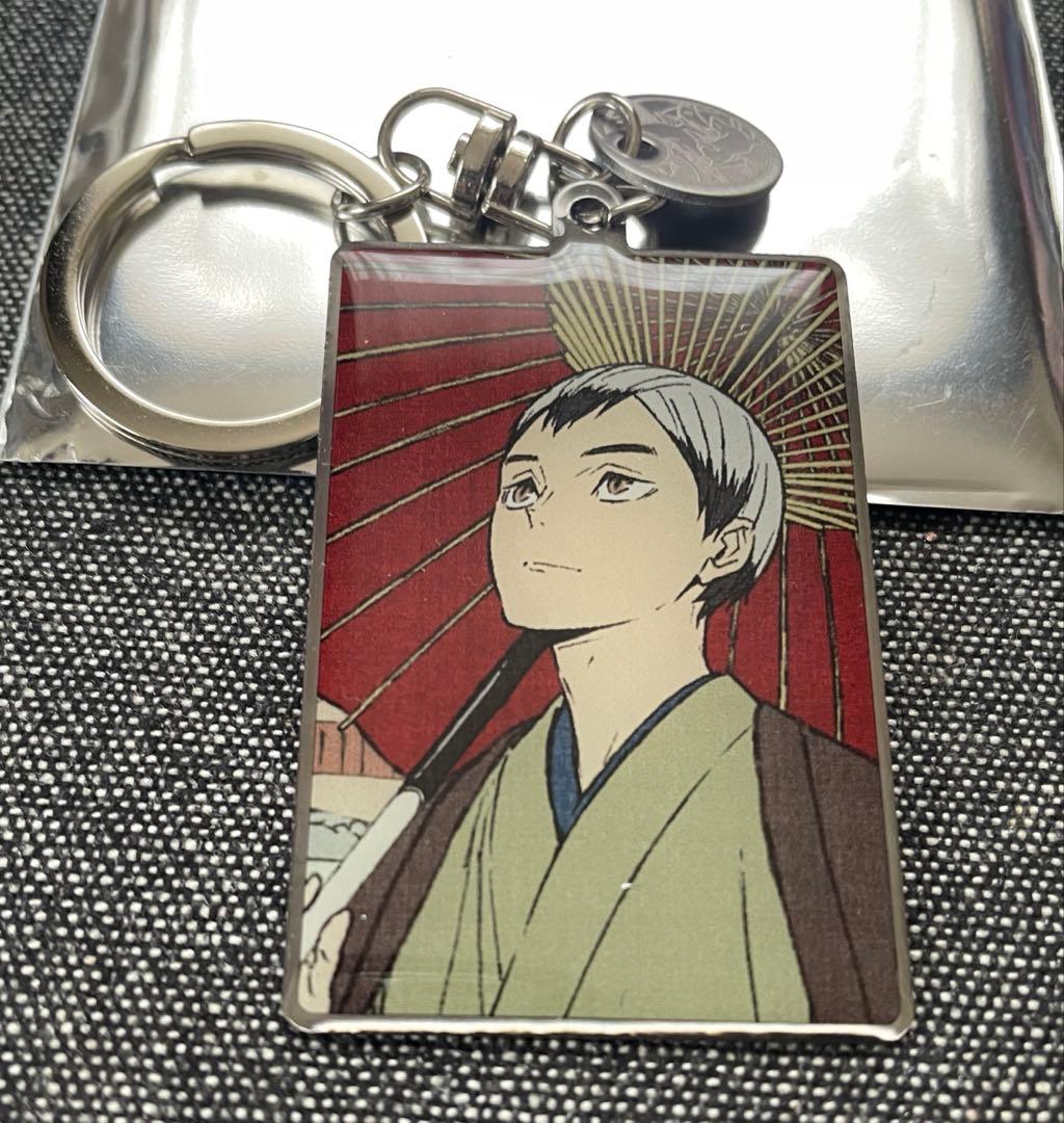 ハイキュー 排球四季景 春ノ陣 北信介 稲荷崎 アクリルキーホルダー