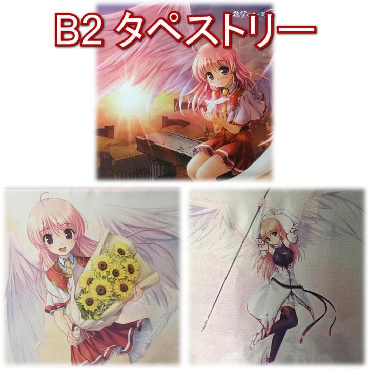 穢翼のユースティア タペストリー 30本セット