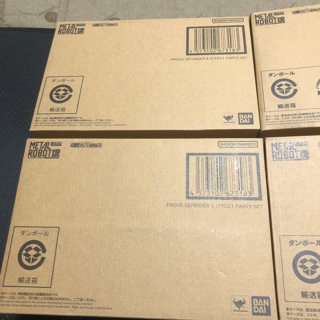 メタルロボット魂　ストライクフリーダム弐式＆プラウドディフェンダー　2セット