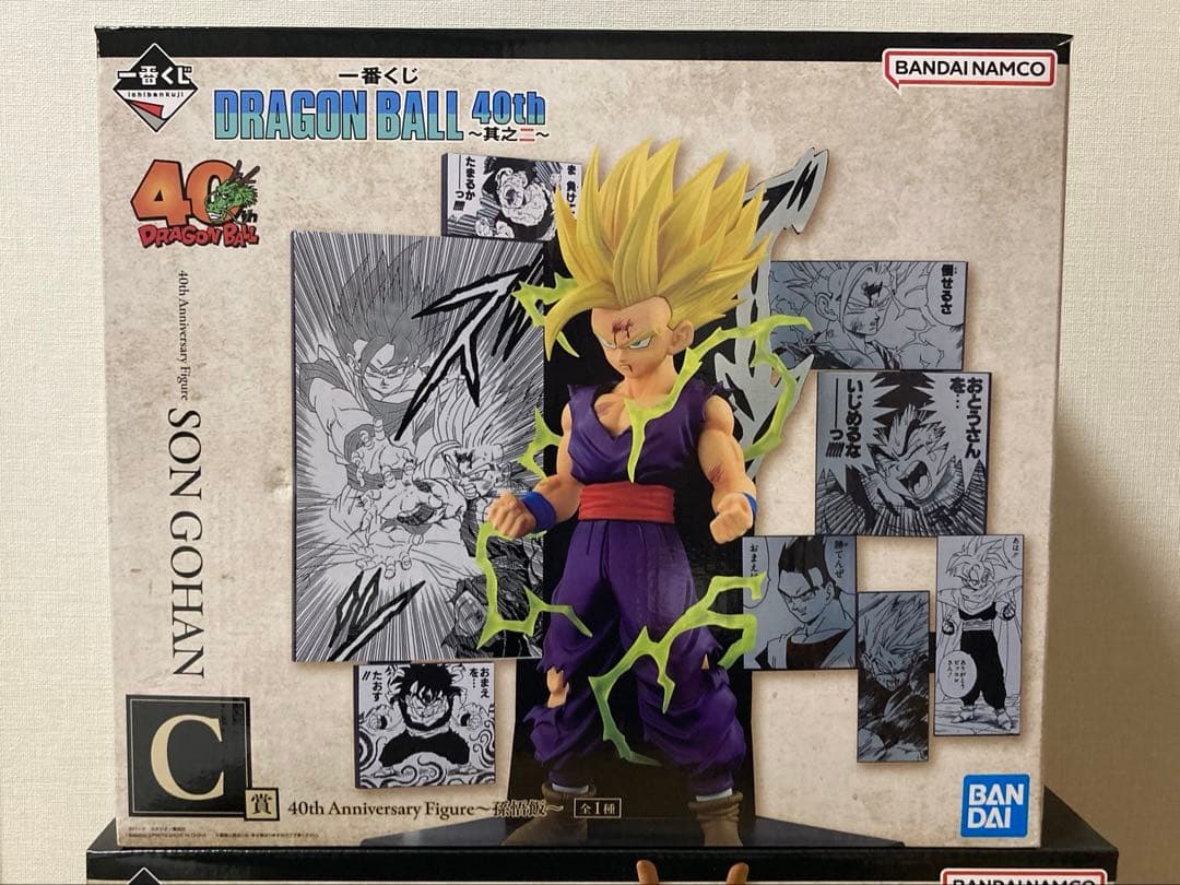 ドラゴンボール 一番くじ 40th ～其之二～ 17個セット