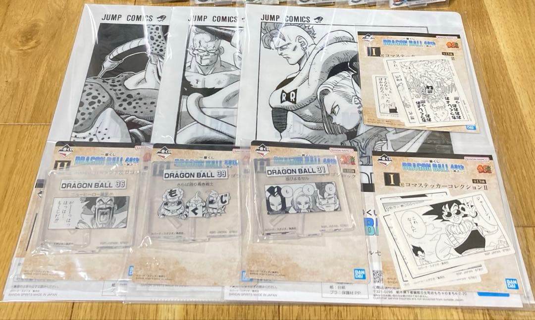 ドラゴンボール 一番くじ 40th ～其之二～ 17個セット