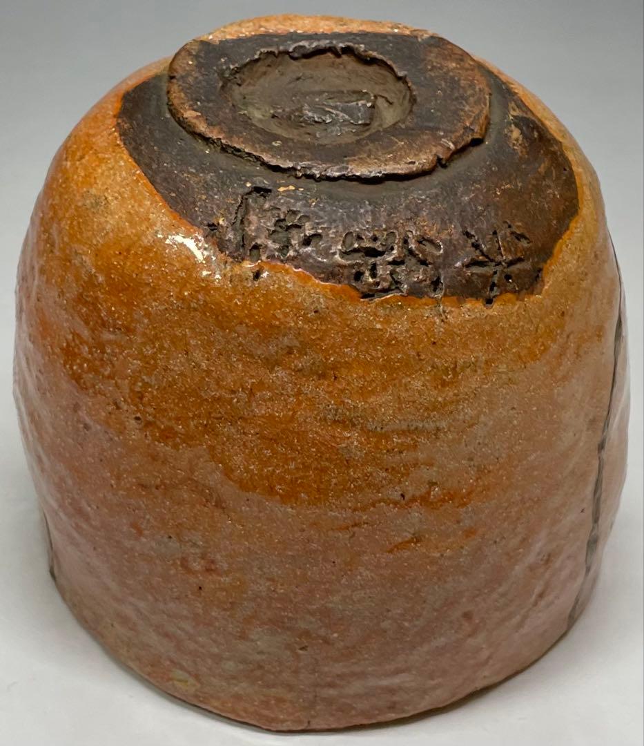 赤楽茶碗 箱付(四方桟) 仕覆 金直し 在銘 作家作品 e5733a - メルカリ