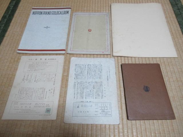 ◆希少美品 戦前大正9年～昭和25年◆ピアノ練習用楽譜 合計18冊 セノオ音楽他