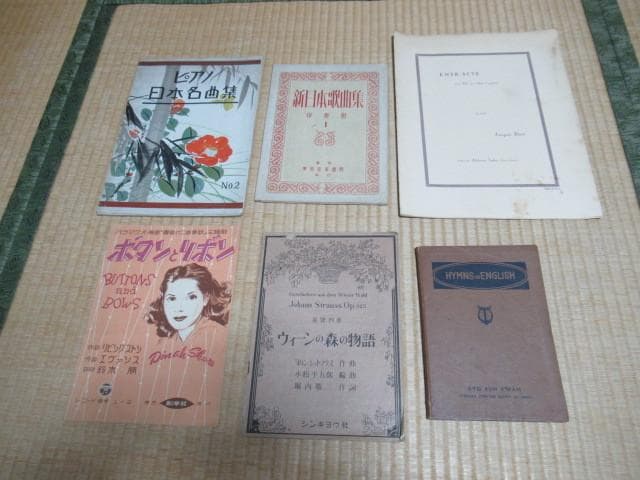 ◆希少美品 戦前大正9年～昭和25年◆ピアノ練習用楽譜 合計18冊 セノオ音楽他