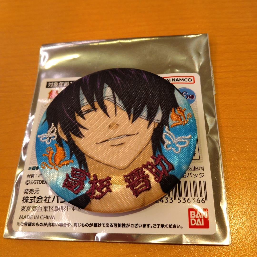 銀魂 刺繍缶バッジ 高杉晋助 - メルカリ