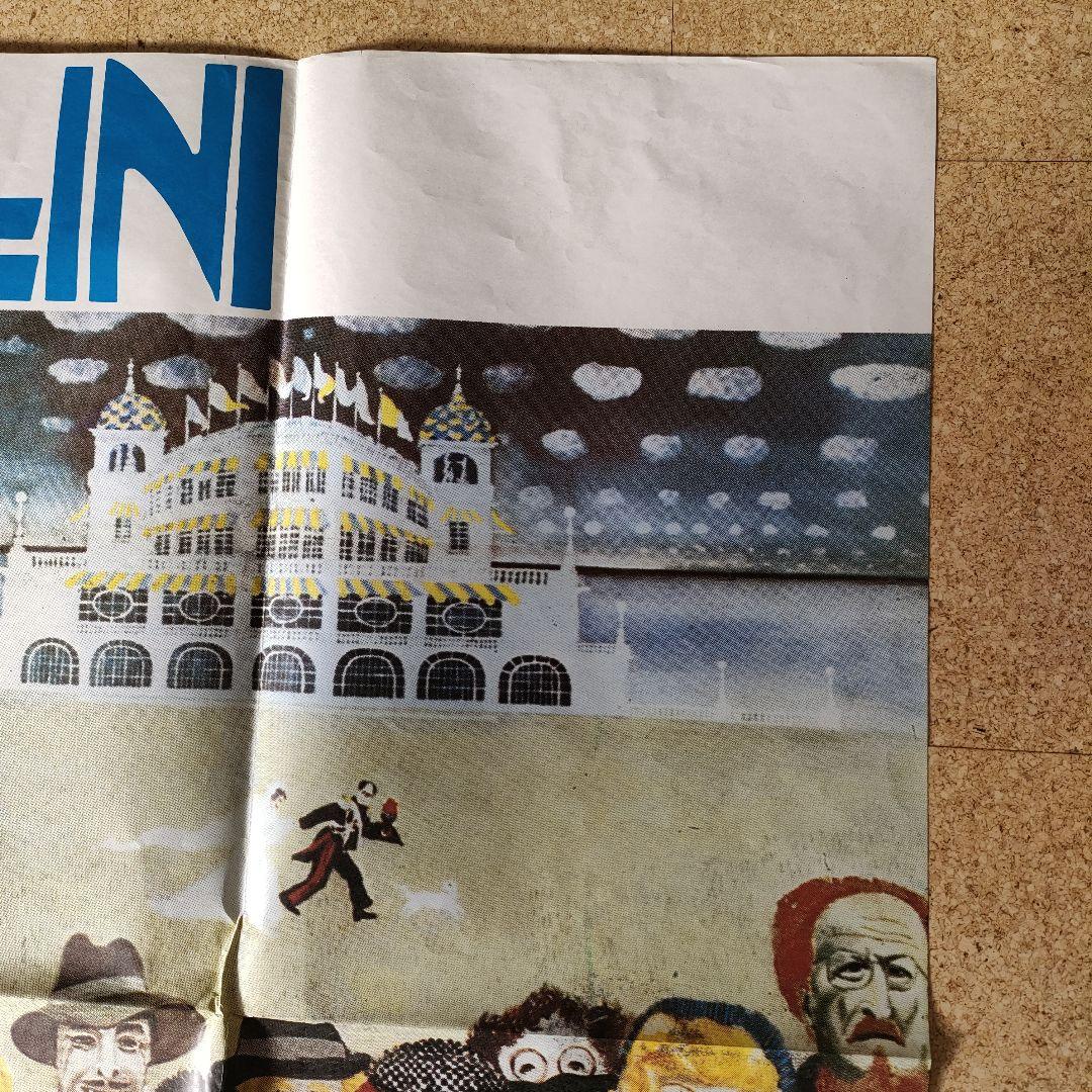 フェデリコ・フェリーニ監督「アマルコルド」 初版オリジナルポスター