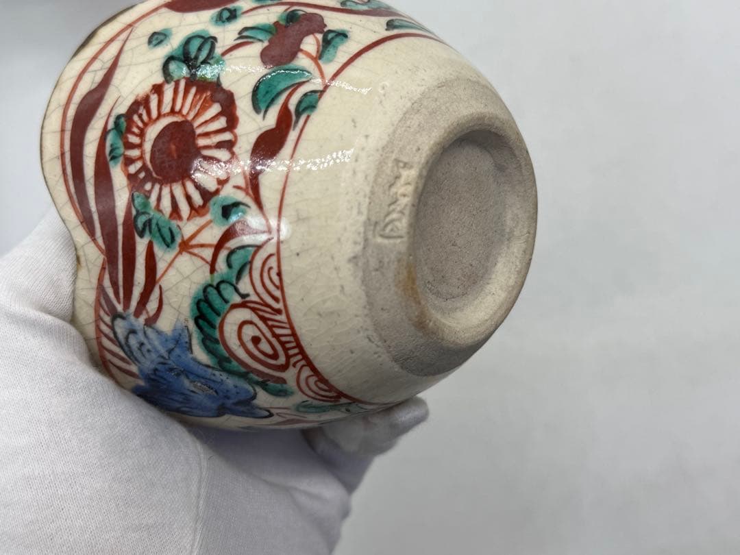 時代　赤絵花口小鉢4点　春逸作　送料込み250617