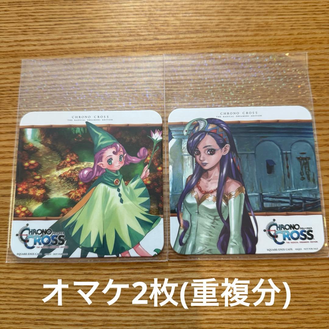 クロノクロス スクエニカフェ コースター スクエニカフェ クロノクロス