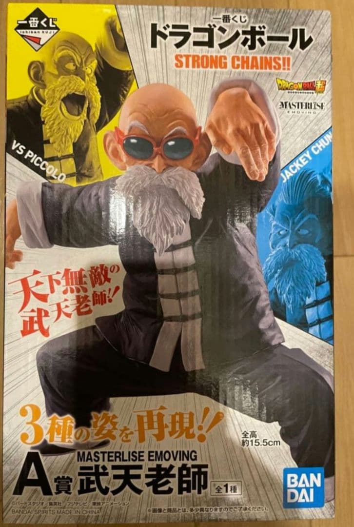 武天老師 A賞 ドラゴンボール 一番くじ フィギュア 新品未開封 - メルカリ
