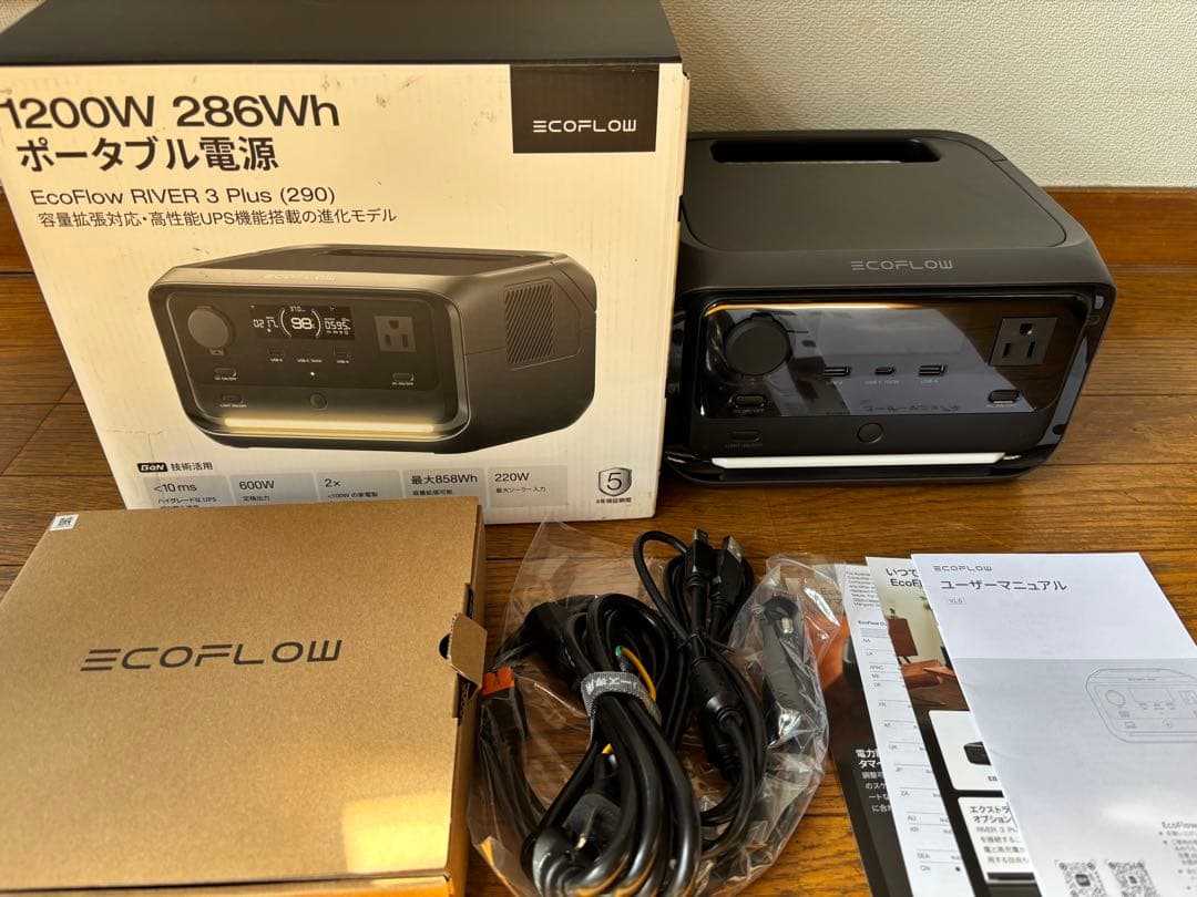 MouSun ポータブルソーラー充電器 40W