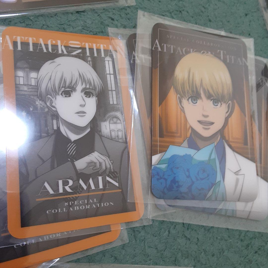 アルミンいろいろセットおまとめ割引