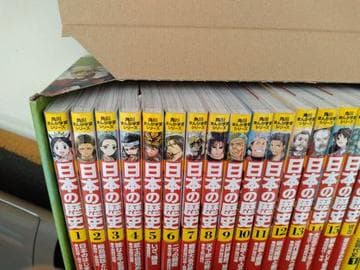 角川 日本の歴史 全巻 セット 1-15＋別巻4冊 全19巻 まんが学習