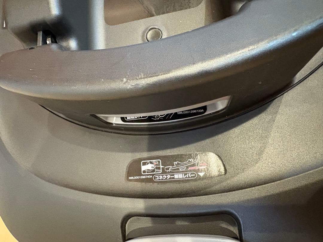 Aprica(アップリカ)トラベルシステム ベース ブラックBK