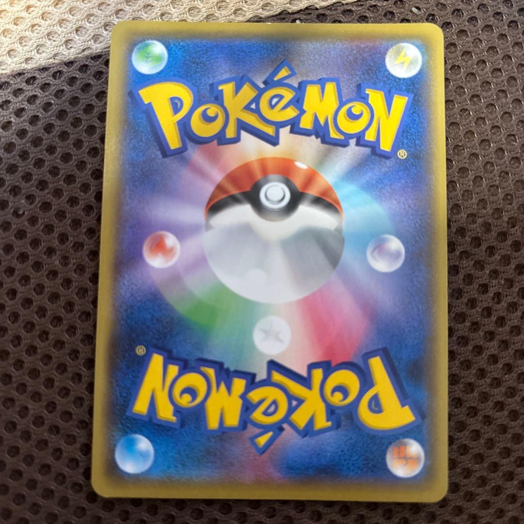 ポケモンカード　ひかるコイキング プロモカードパック 25th